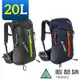 《ATUNAS 歐都納》TOUR旅遊背包 20L A1BPCC01