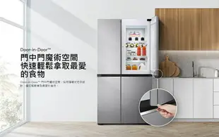 【折300】LG/樂金 653公升 Door-in-Door™門中門對開冰箱(星辰銀) GR-DL62SV ★僅桃竹苗地區含安裝定位服務