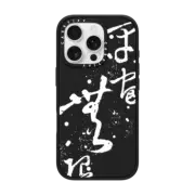iPhone 16 Pro Impact Case MagSafe Compatible Infinite Universe by Gabe Shum