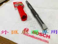 在飛比找Yahoo!奇摩拍賣優惠-"外匯嚴選'' 台灣製 H41 電動鎚/破碎機 /專用鑽尾 