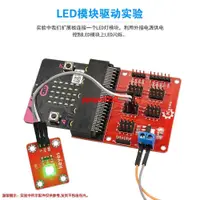 在飛比找蝦皮購物優惠-今日優選#micro:bit感測器擴展板V2兼容3.3V5V