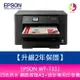 【升級2年保固】EPSON WF-7311 四色防水 網路高速A3+設計專用印表機 需另加購墨水組*1【APP下單4%點數回饋】