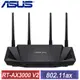 ASUS 華碩 RT-AX3000 V2 雙頻 WiFi 6 路由器 分享器