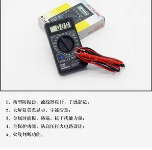 【保固一年】電子式三用電錶 數位式 三用電表 袖珍型數字萬用表