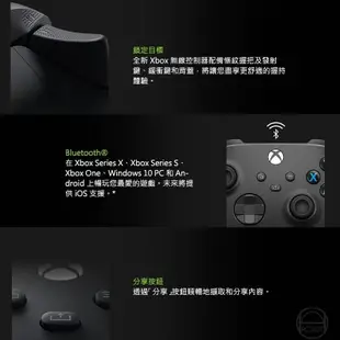 Xbox 無線控制器 + USB-C® 纜線