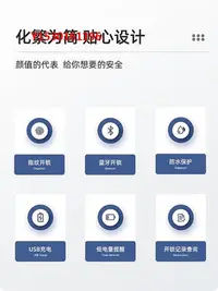 在飛比找Yahoo!奇摩拍賣優惠-U型鎖指紋U型鎖玻璃門鎖雙開門商鋪店面門防盜鎖電動車自行車鎖