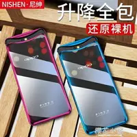 在飛比找樂天市場購物網優惠-買一送一【實發2個】 oppo find x手機殼oppof