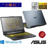 ＊小陳3C＊ ASUS 華碩 FX706LI-0031A10750H (光華實體門市) FX706LI FX706