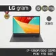 LG 樂金 Gram 17Z90R-G.AD79C2 沉靜灰 17吋筆電 5月下單送好禮