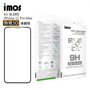 【愛瘋潮】IMOS iPhone 11 Pro Max 6.5 吋 「熱彎3D」康寧玻璃熱彎3D ( (9.4折)