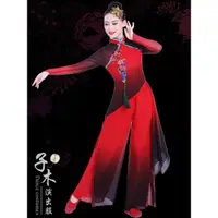 在飛比找ETMall東森購物網優惠-飄逸中國風仙女古典舞演出服