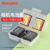 在飛比找Yahoo!奇摩拍賣優惠-熱銷特惠 LP-E17電池盒for佳能canon EOS R