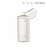 在飛比找momo購物網優惠-【RMK】雙效潔膚露-補充瓶 245mL