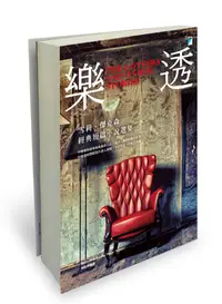 在飛比找誠品線上優惠-雪莉．傑克森經典短篇小說選集: 樂透