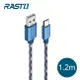 E-BOOKS RASTO RX2 Micro USB 鋁製迷彩充電傳輸線1.2M-藍