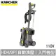 KARCHER 德國凱馳 專業用高壓清洗機 HD4/9P