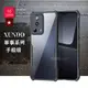 訊迪 XUNDD 軍事防摔 小米 Xiaomi 13 Lite 鏡頭全包覆 清透保護殼 手機殼(夜幕黑)