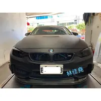 在飛比找蝦皮購物優惠-寶馬 BMW F80 F82 正M3 M4 GTS款碳纖維前