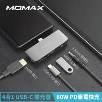 在飛比找森森購物網優惠-【i3嘻】MOMAX One Link 4合1 USB-C 