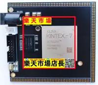 在飛比找樂天市場購物網優惠-XC7K325T核心板xilinx fpga Kintex7