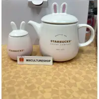 在飛比找蝦皮購物優惠-STARBUCKS 星巴克兔 2023 在線獨家版 400m