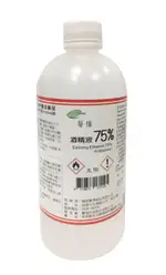 (現貨免運) 醫強 75%酒精液 500CC(瓶)X24瓶(箱)