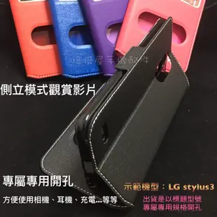 ASUS T00G ZenFone6 A600CG《雙視窗小隱扣/無扣側掀翻皮套 免掀蓋接聽》手機套保護殼書本套視窗皮套