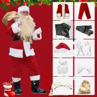 在飛比找蝦皮商城精選優惠-聖誕老人服裝 cosplay聖誕服飾 成人高檔植絨紅色聖誕加