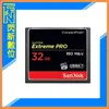 SanDisk Extreme PRO CF 32GB/32G 160MB/s 記憶卡(公司貨)【跨店APP下單最高20%點數回饋】