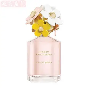 【妮蔻美妝】MARC JACOBS DAISY EAU SO FRESH 清甜雛菊 女性淡香水 125ML