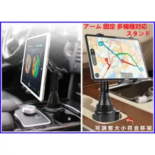 sienta wish altis camry 平板電腦導航支架車用電腦液晶螢幕數位電視衛星導航台灣大車隊座固定座子車架