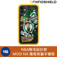 在飛比找蝦皮購物優惠-IPhone 犀牛盾 ★ NBA 聯名 Mod NX 防摔 