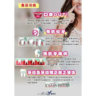 【洗牙機】愛你口沖牙機T型 6支頭 台灣製造 全家適用 牙齒清潔 牙齒清洗 沖牙機 JT-100