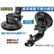 gopro hero2 hero3 hero 2 3 go pro sj4000 suction mount cup 車用吸盤快拆座配件固定座相機支架攝影車架