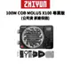 ZHIYUN 智雲 100W COB MOLUS X100 專業版 (含迷你柔光罩) (正成公司貨) 廠商直送