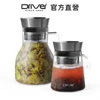 在飛比找momo購物網優惠-【Driver】大小甘丹茶壺組(專利設計 簡單沖泡 功夫好茶