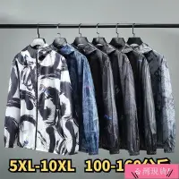 在飛比找蝦皮購物優惠-4XL-10XL 大尺碼防晒衣 大尺碼防晒外套 加大尺碼防晒