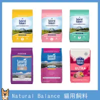 在飛比找蝦皮購物優惠-<liondog二館>Natural Balance NB 