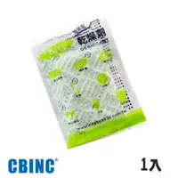 在飛比找鮮拾優惠-【CBINC】強效型乾燥劑-單包