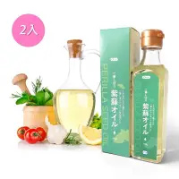 在飛比找蝦皮購物優惠-【ORYZA】月見康冷壓紫蘇油(195ml/瓶) ~2入特惠