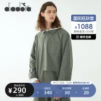 在飛比找露天拍賣優惠-【立減20】diadora/迪亞多納官方男子襯衫式外套休閑夾