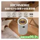 RICHMORE 抗敏HEPA負離子空氣清淨機 RM-0168