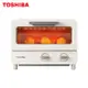 【TOSHIBA 東芝】8公升日式小烤箱(TM-MG08CZT) (6.2折)