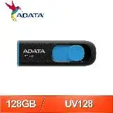 在飛比找遠傳friDay購物精選優惠-ADATA 威剛 UV128 128G USB3.2 上推式