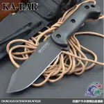 詮國 KA-BAR 貝克爾船員直刀 / 1095高碳鋼 - BK10