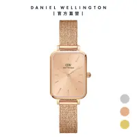 在飛比找momo購物網優惠-【Daniel Wellington】DW 手錶 Quadr