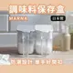 日本 MARNA 防潮調味料盒 共4款 砂糖 鹽巴 調味罐 調味料容器 廚房用品 收納 鹽巴罐 調味罐 潮濕 F3