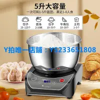 在飛比找Yahoo!奇摩拍賣優惠-麵條機 德國cookmii和面機家用全自動揉面發酵機廚師機中