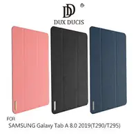 在飛比找樂天市場購物網優惠-DUX DUCIS SAMSUNG Galaxy Tab A