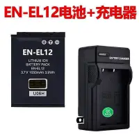 在飛比找Yahoo!奇摩拍賣優惠-【現貨】尼康相機 尼康EN-EL12 B600 S8000 